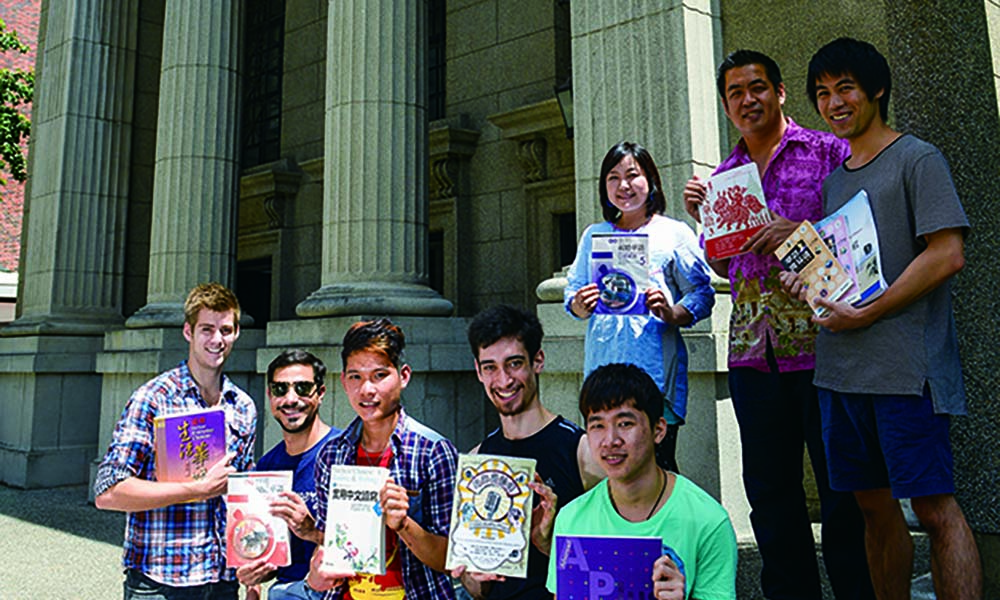 International students outside the Mandarin Training Center at National Taiwan Normal University in Taipei City