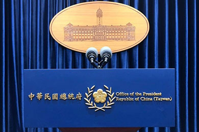 News Taiwan Gov Tw
