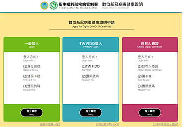 News - Taiwan.gov.tw - Government Portal of the Republic of China 