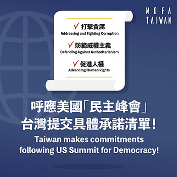 News - Taiwan.gov.tw - Government Portal of the Republic of China